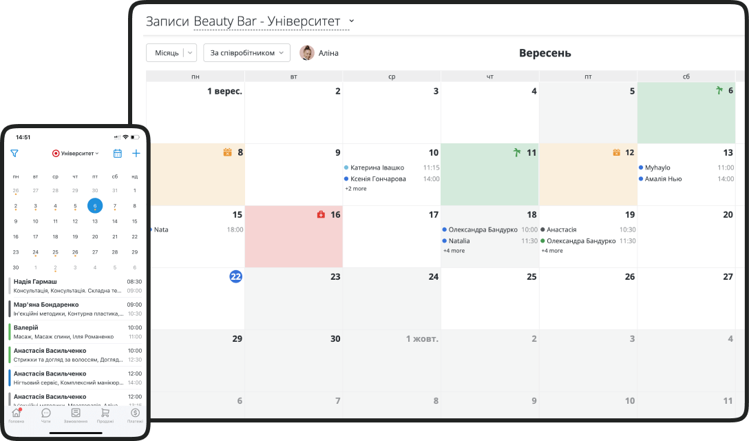 Підсумок: Чому RO App &mdash; найкраща програма для салону краси?