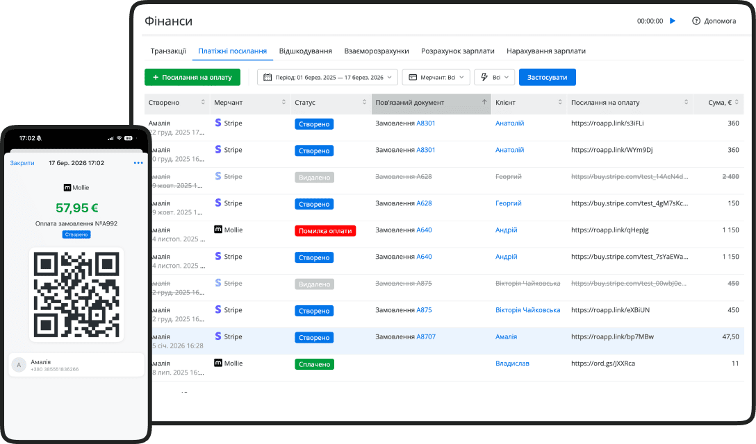 Підсумок: чому керівники бізнесу обирають RO App для онлайн-оплати