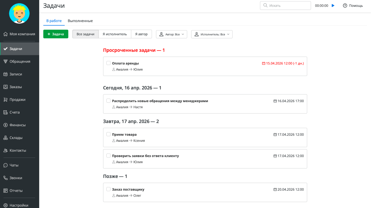 Управление задачами в RO App