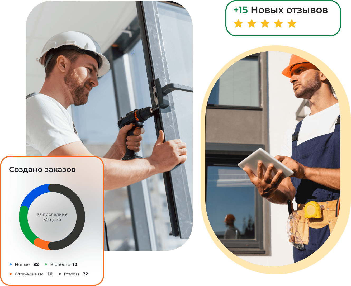 Программа для оконного бизнеса