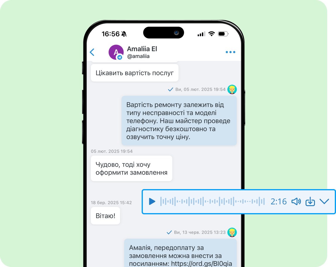 Всі чати з месенджерів та соцмереж у застосунку для бізнесу