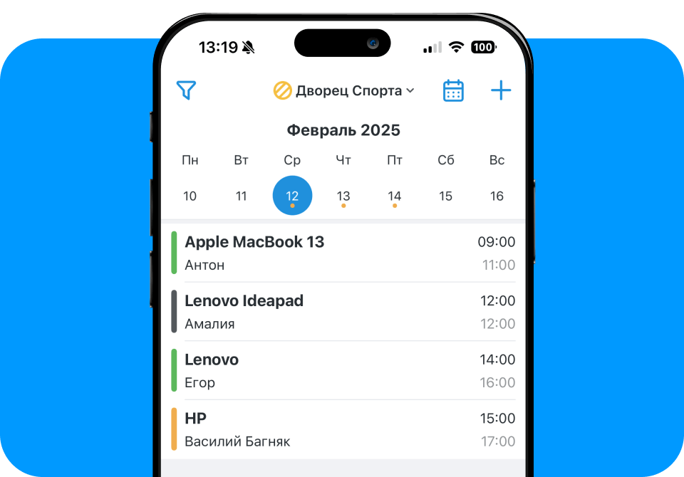 Мобильное приложение со всеми необходимыми функциями