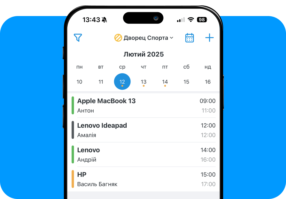 Мобільний додаток з усіма потрібними функціями