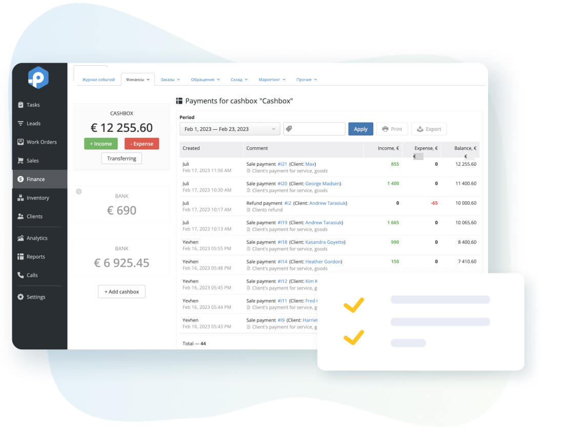 Simplify Financial Record-Keeping